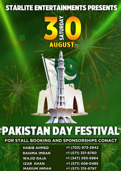PAKISTAN DAY FESTIVAL